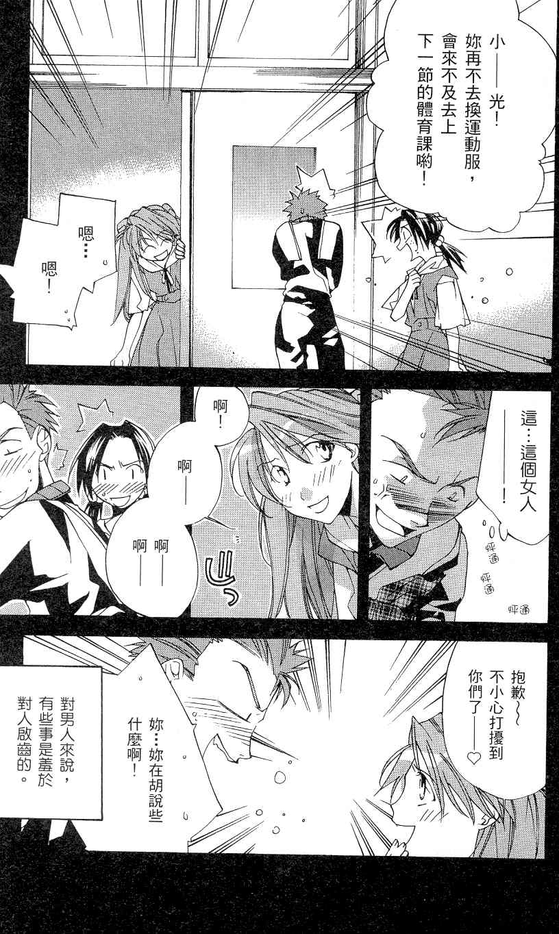 第171页