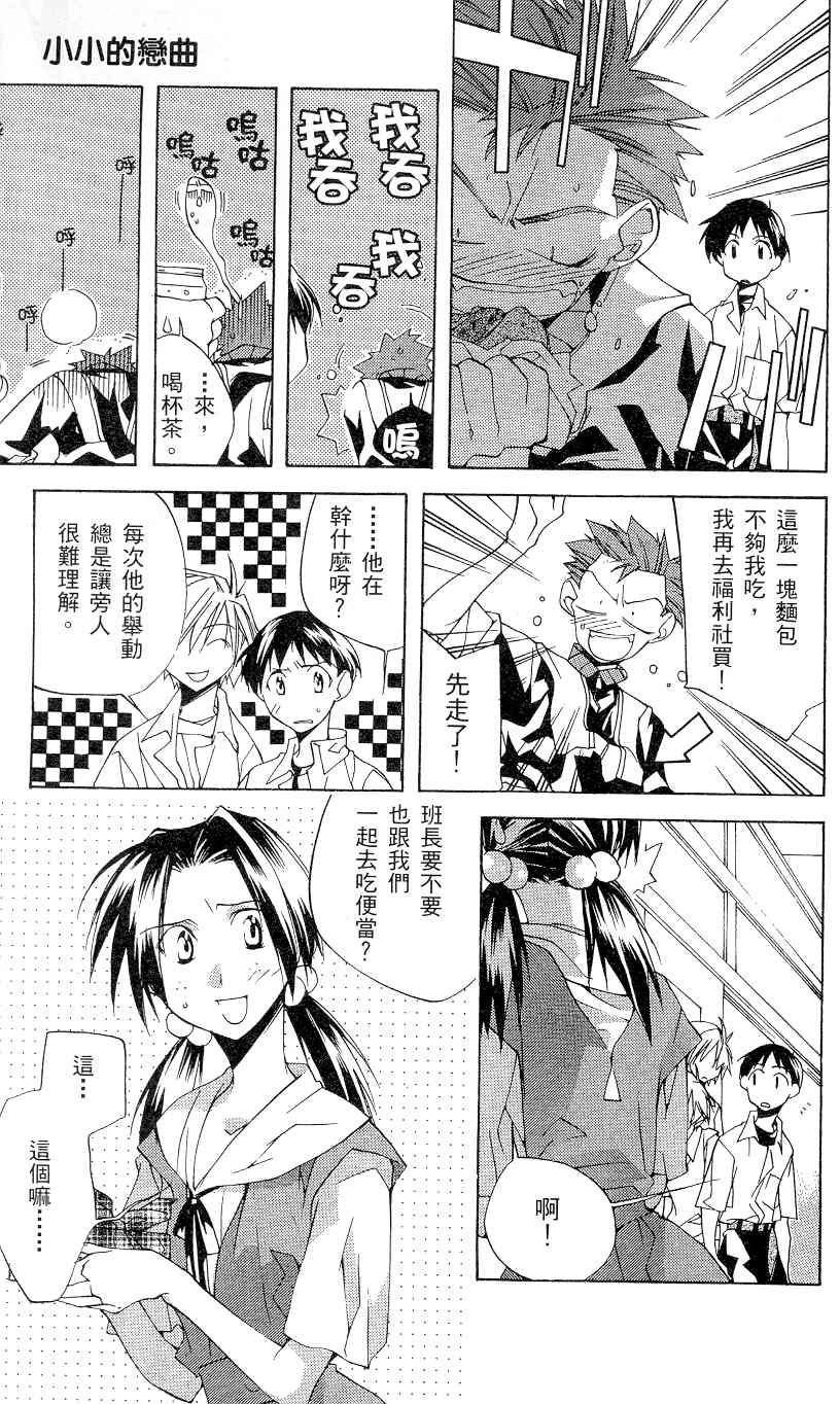 第173页