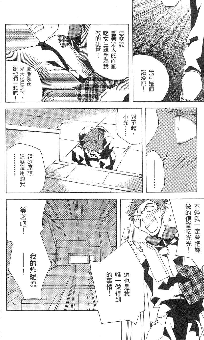 第174页