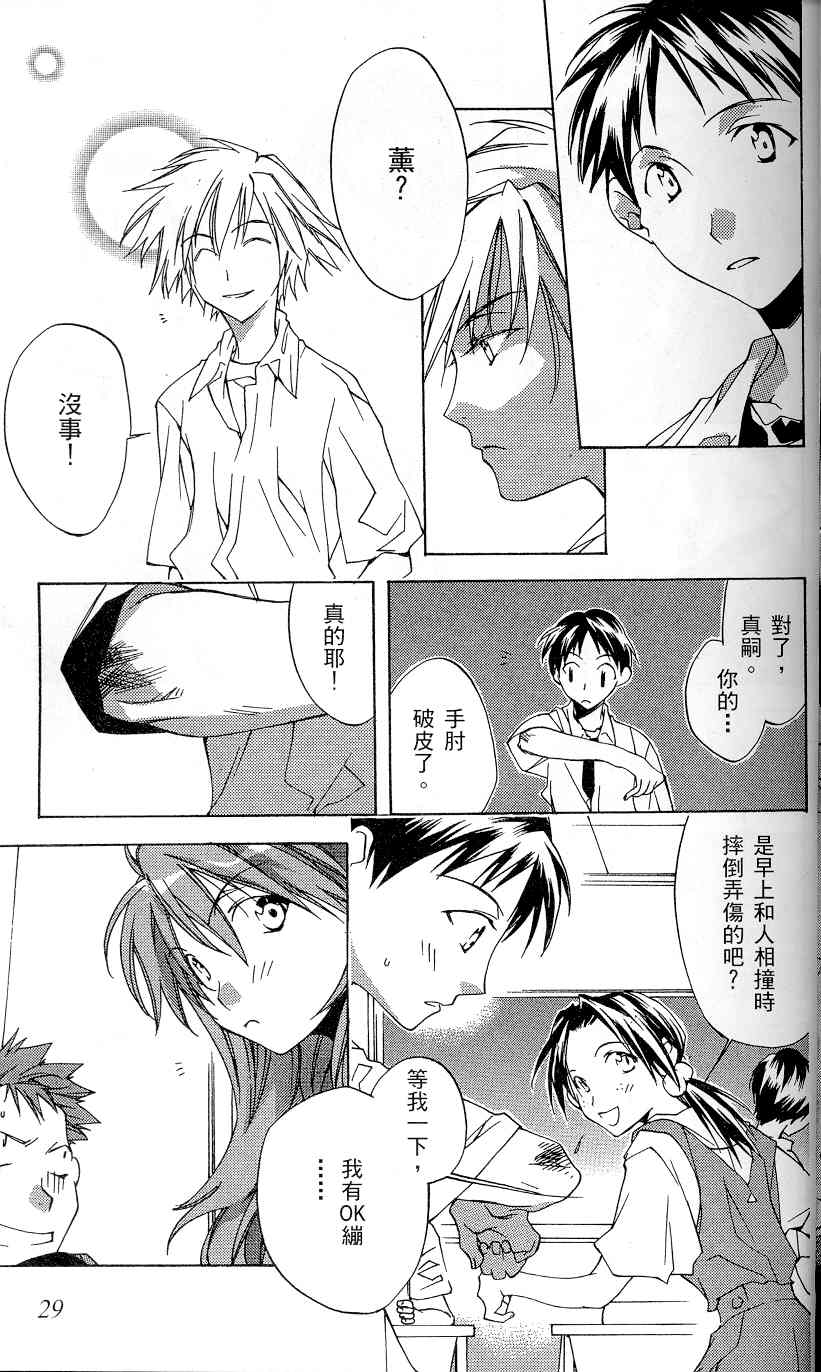 第32页