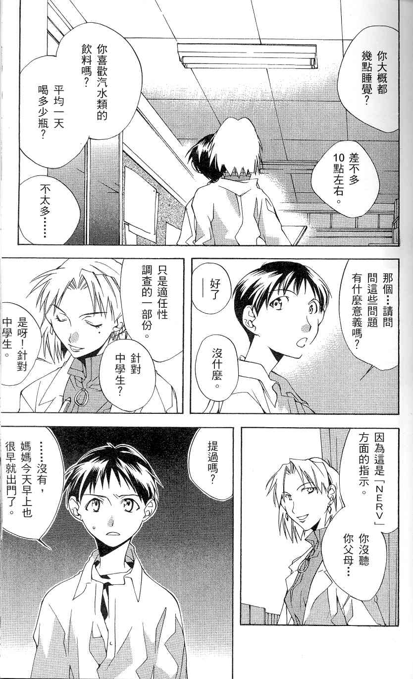 第52页