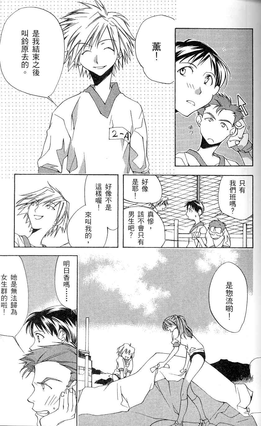第56页