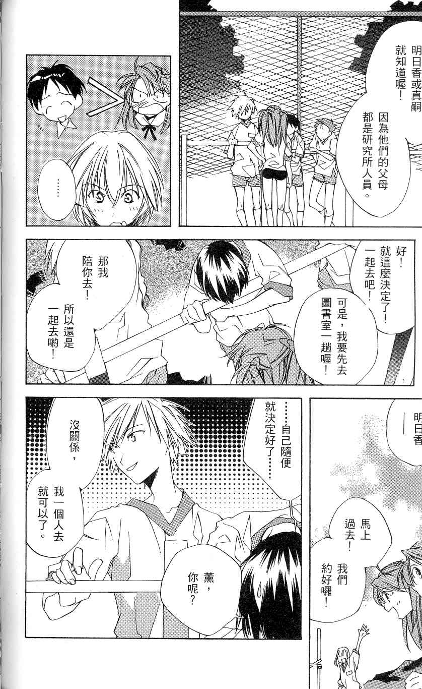第59页