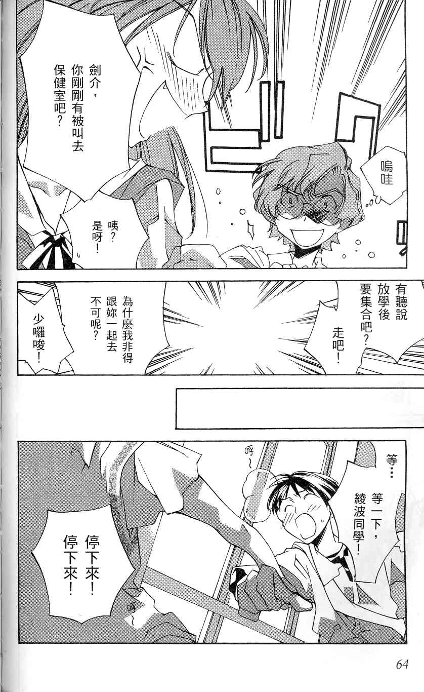 第67页