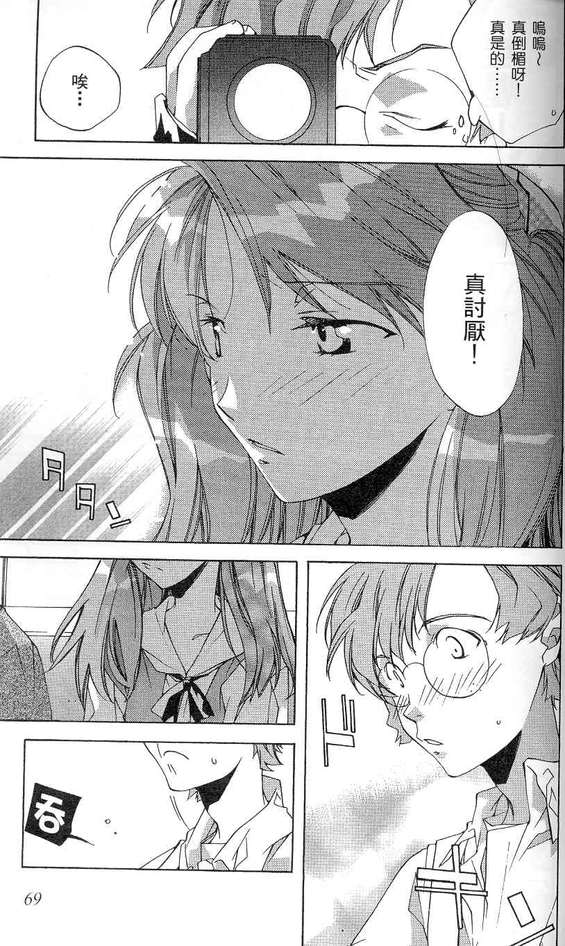 第72页