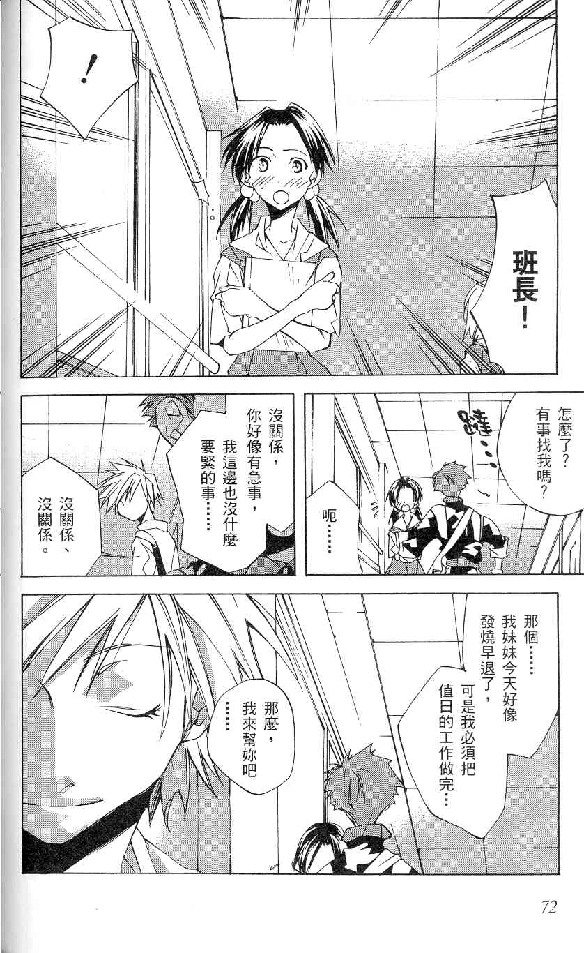 第75页