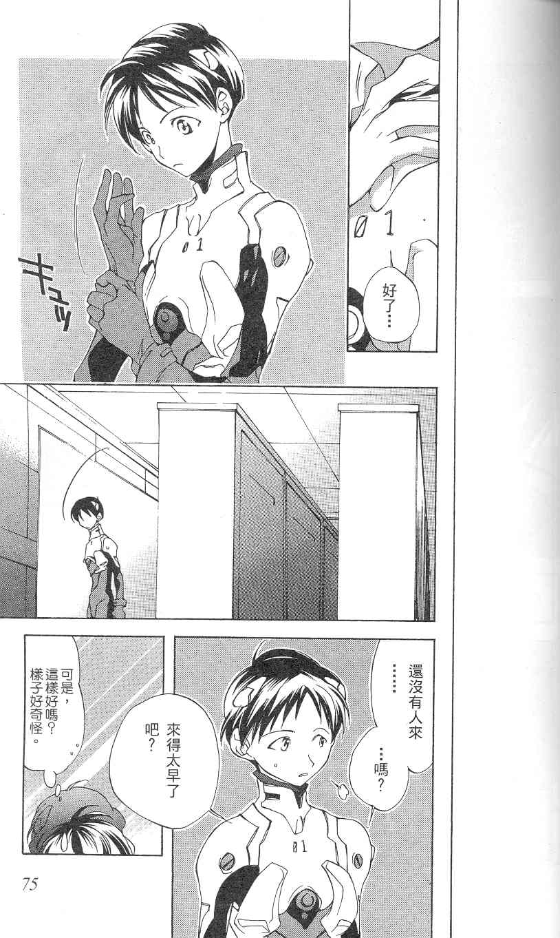 第78页