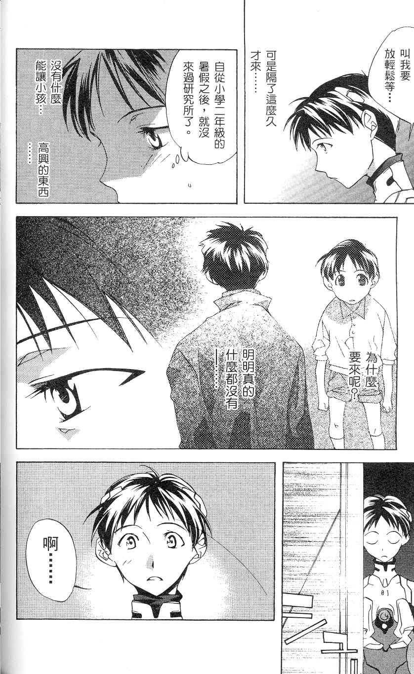第79页