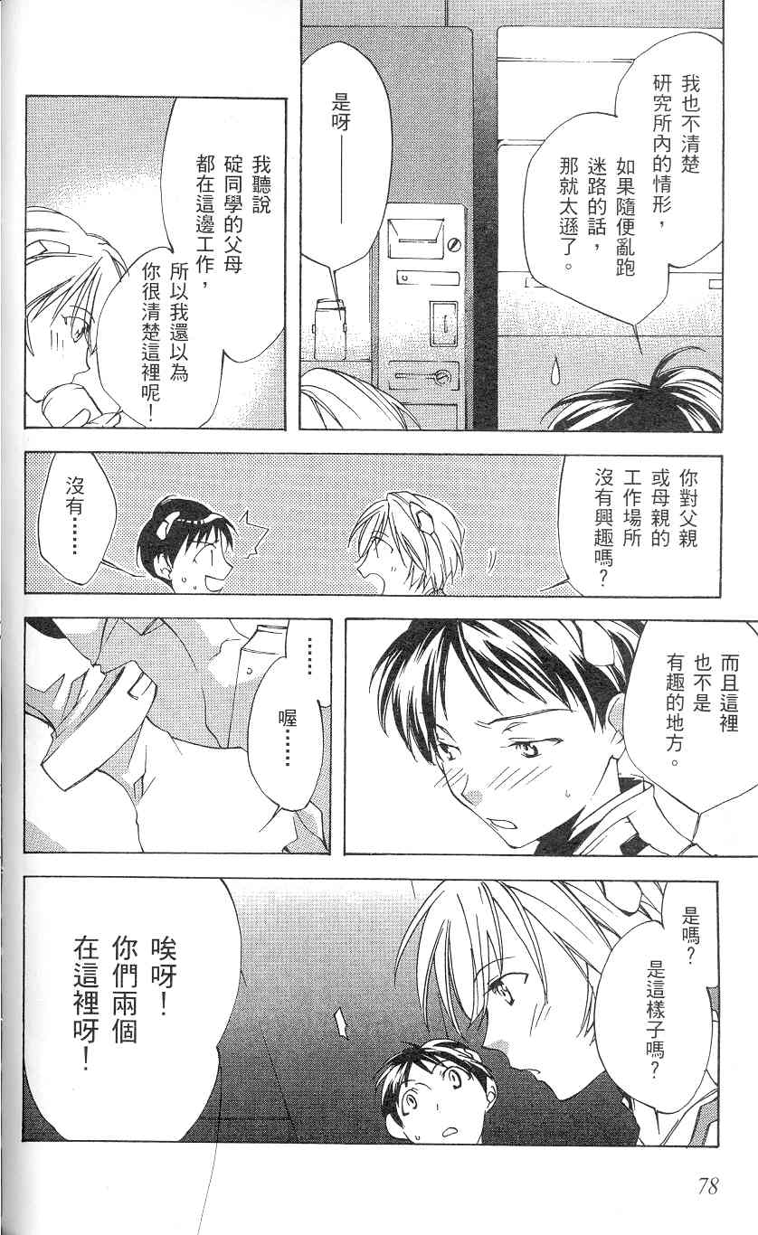 第81页