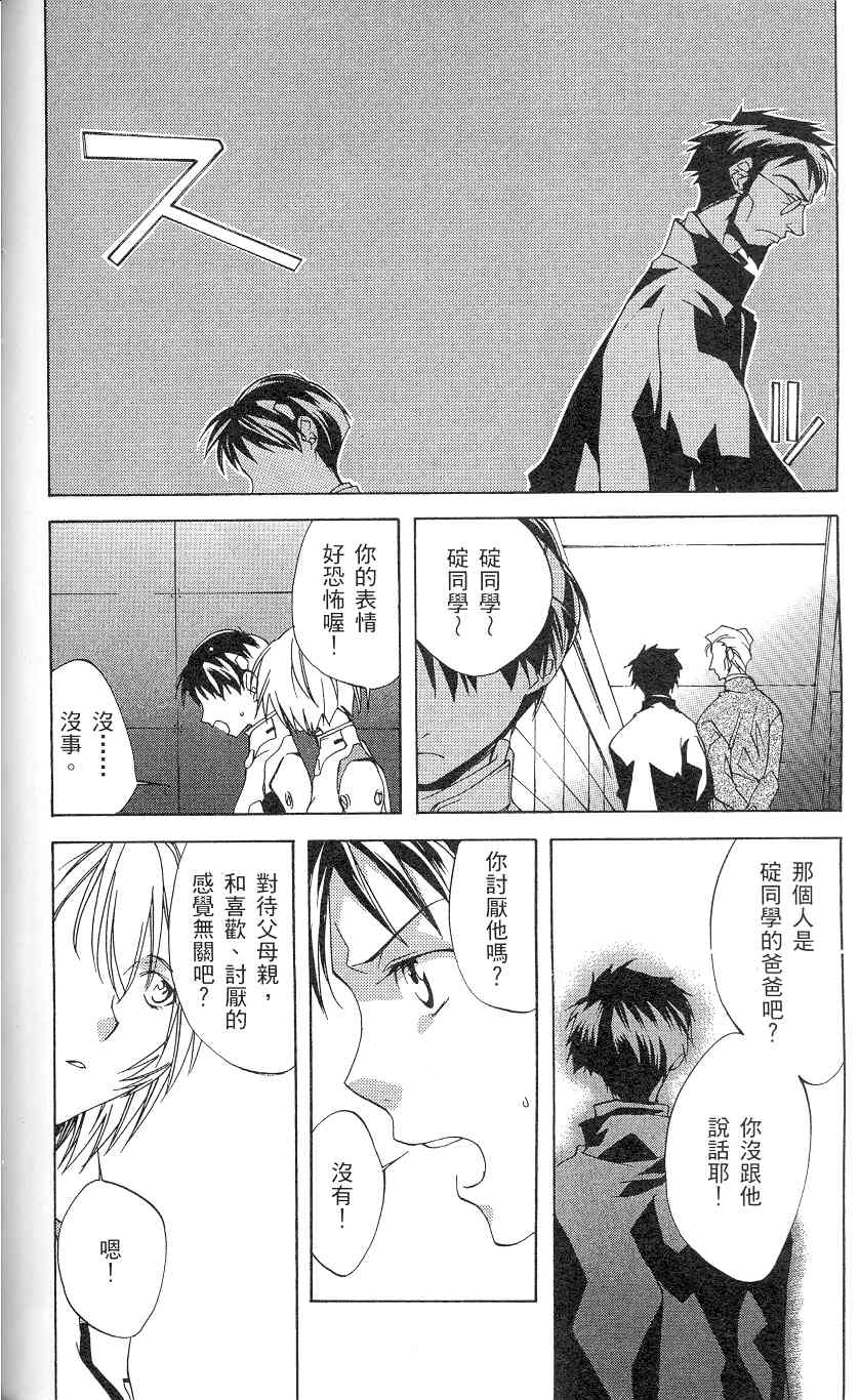 第85页