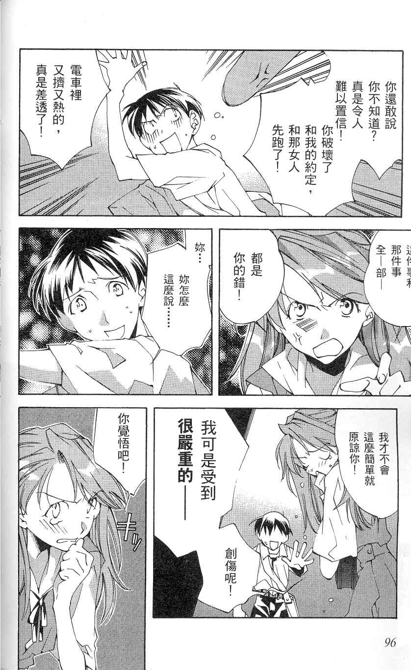 第99页