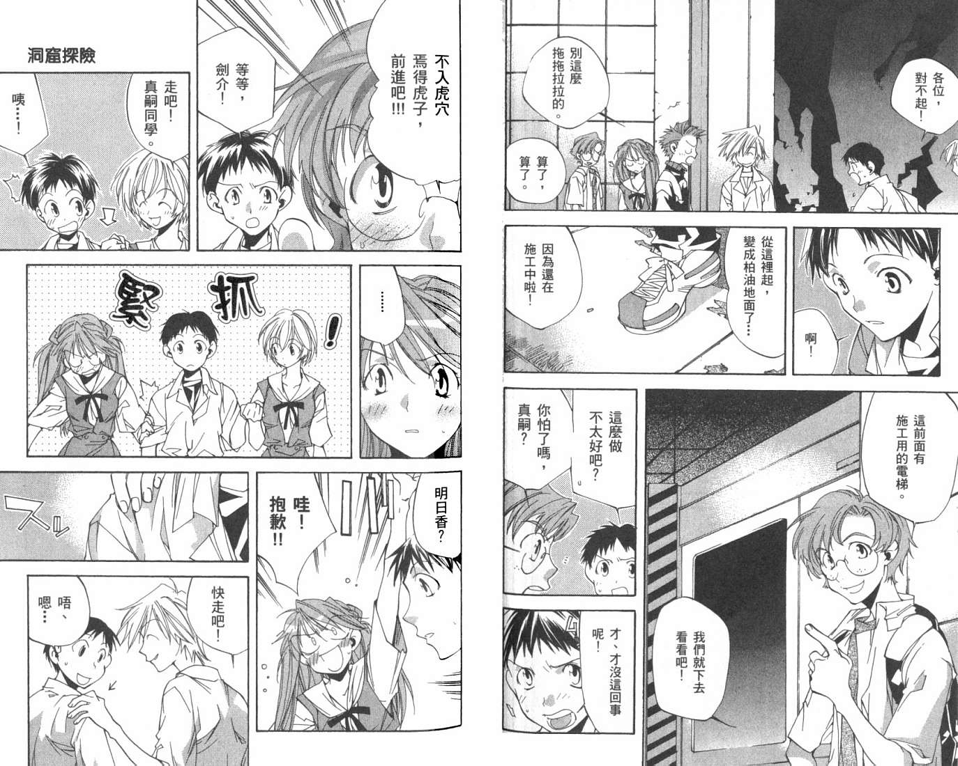 第58页