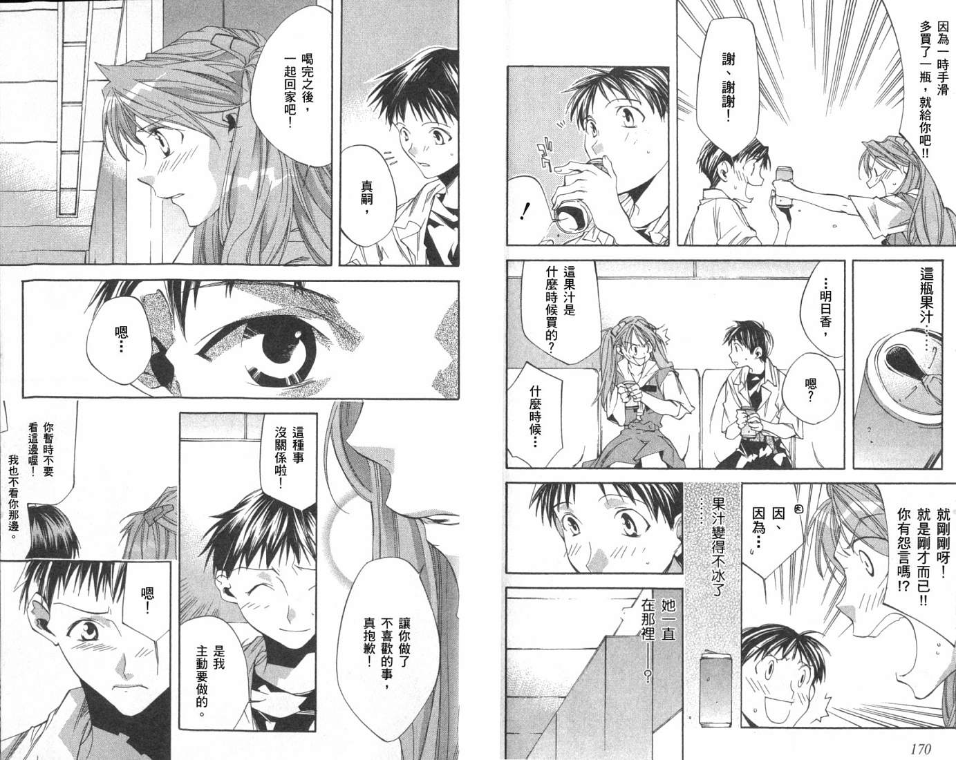 第88页