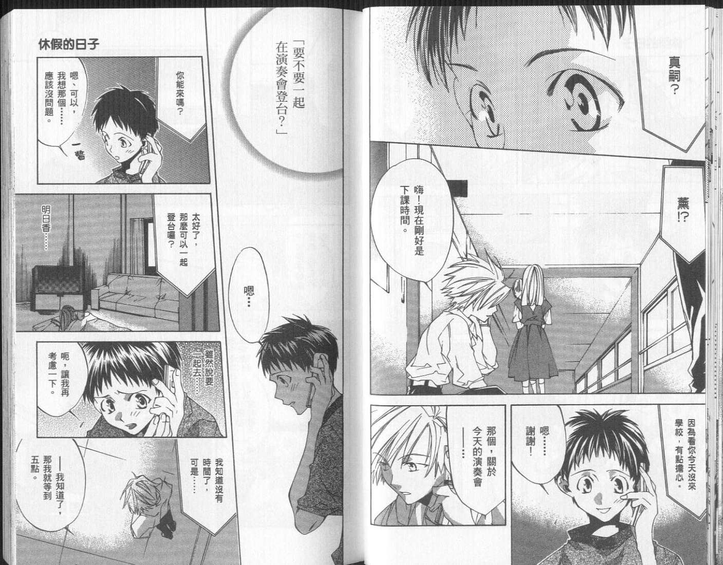 第29页