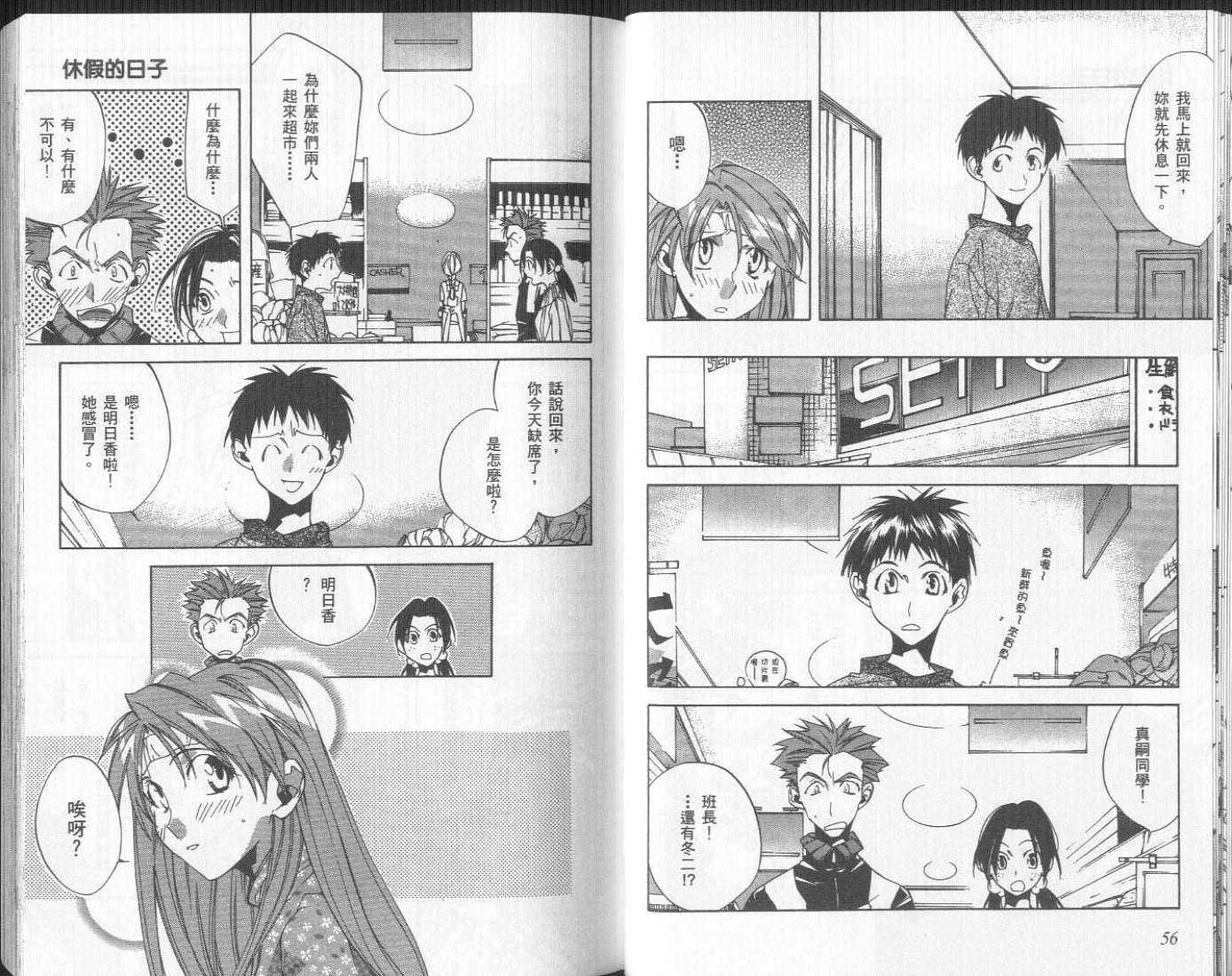 第31页