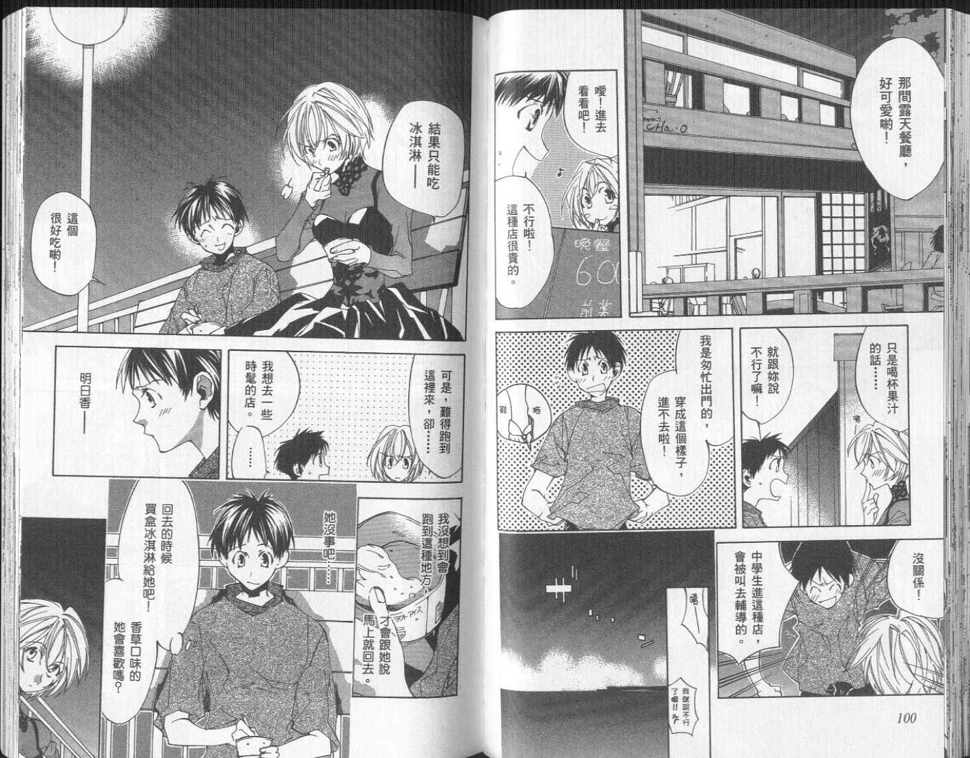 第53页