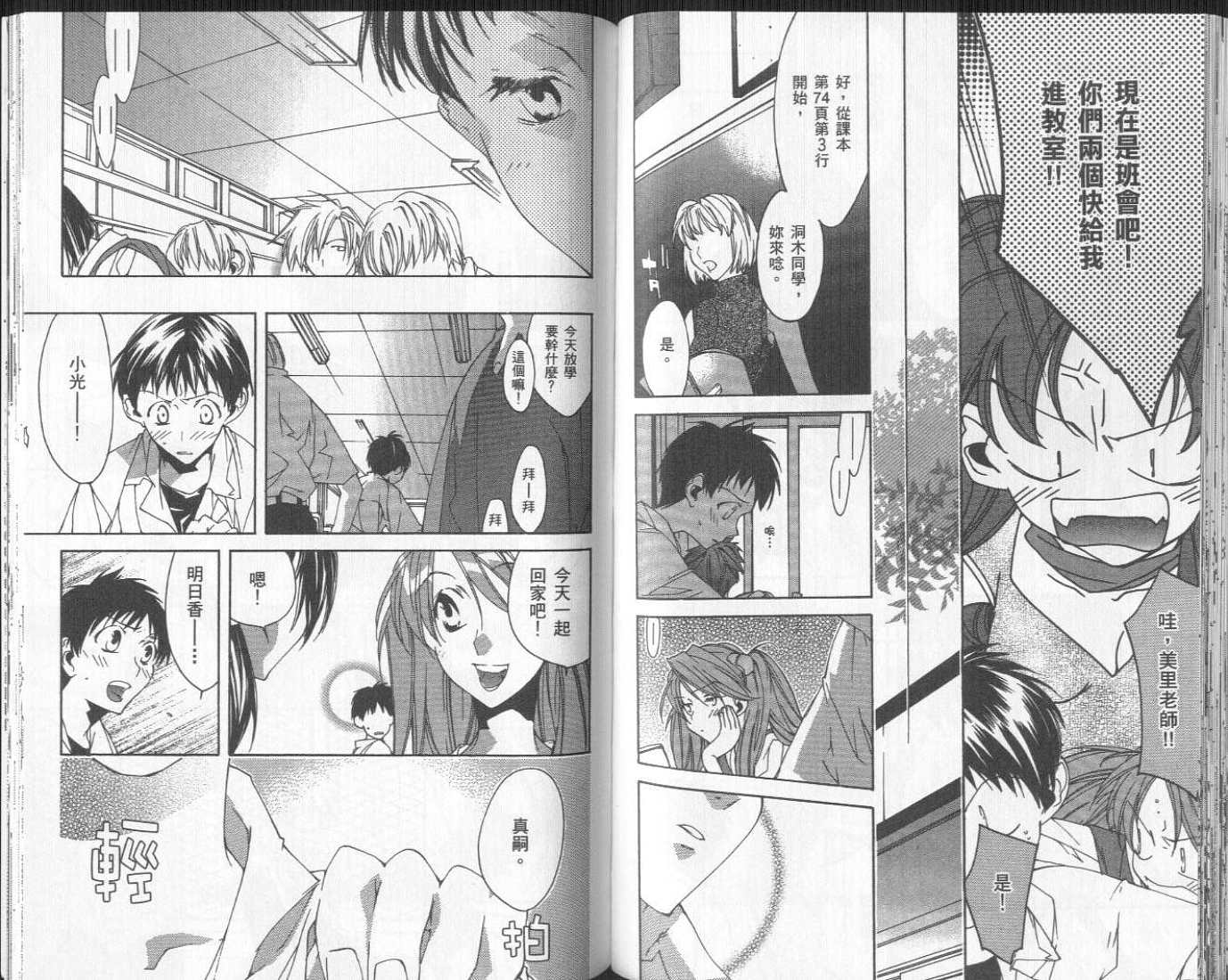 第71页
