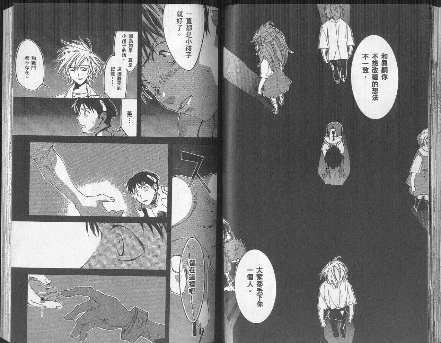 第53页