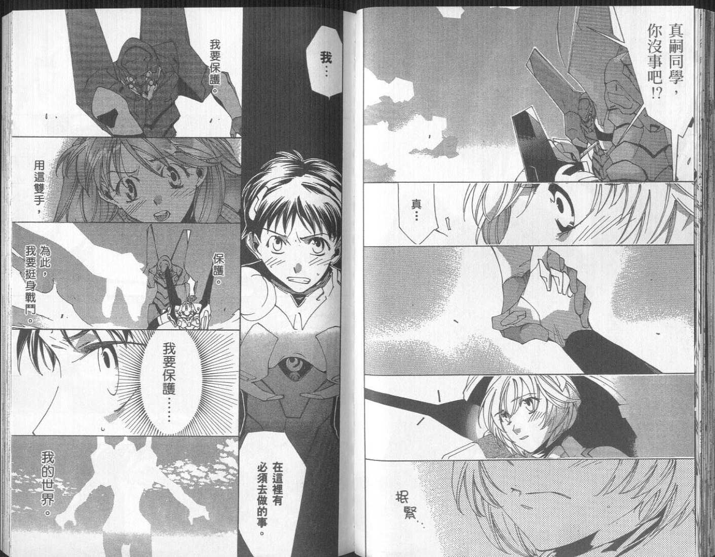 第60页
