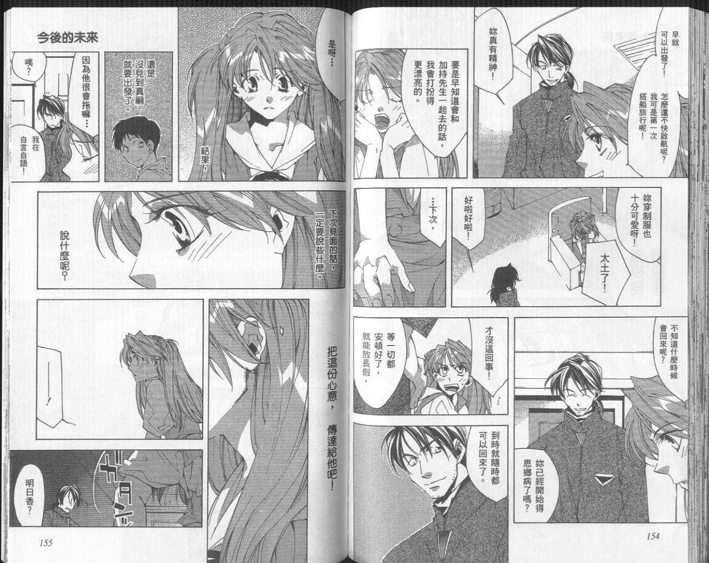第80页