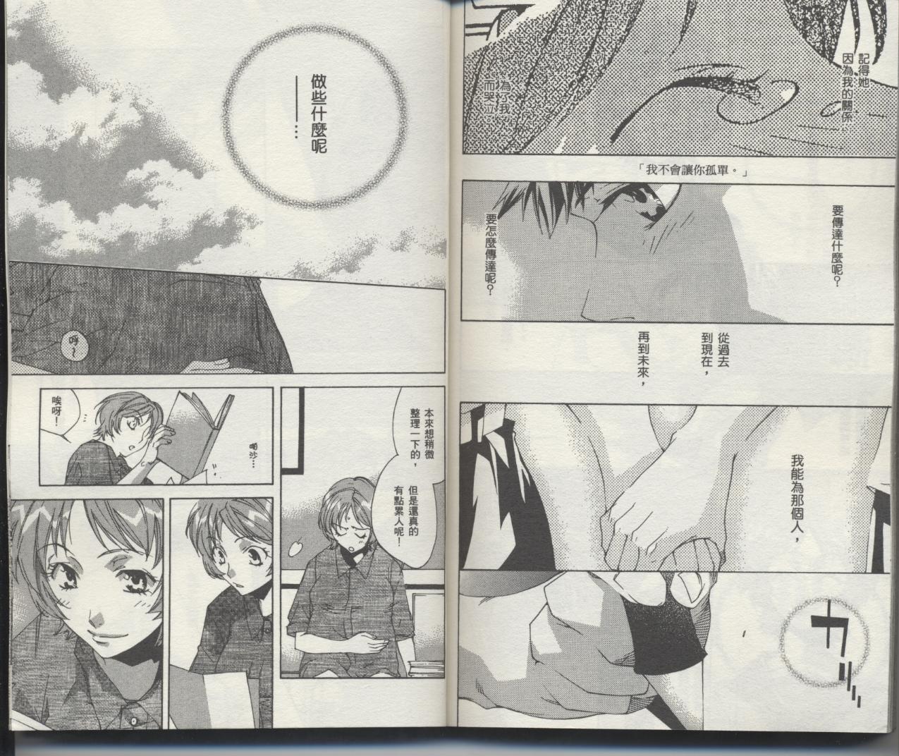 第81页