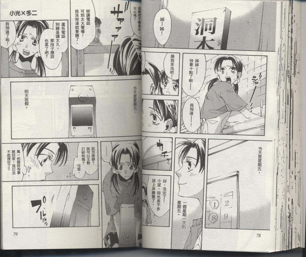 第42页