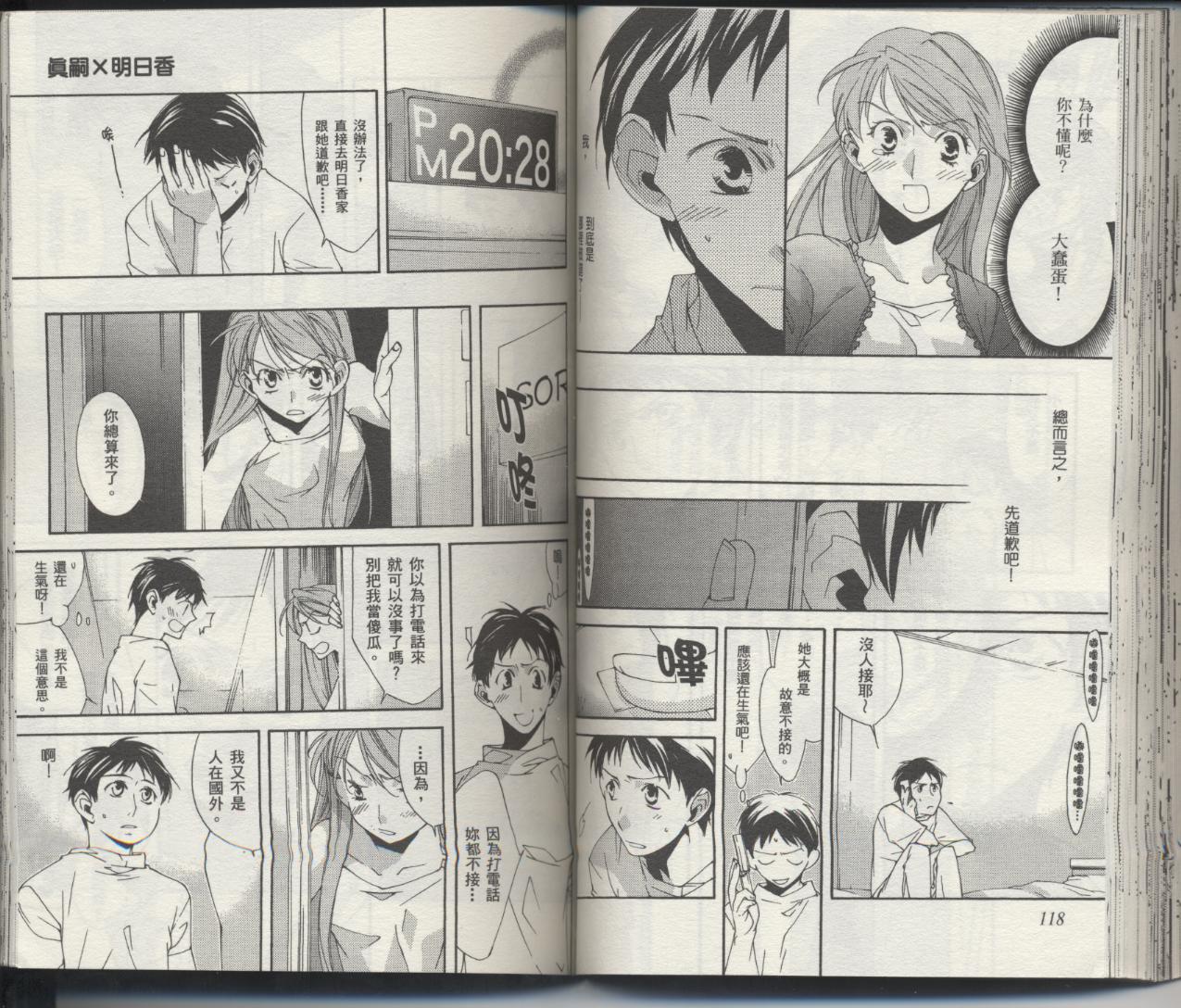 第62页
