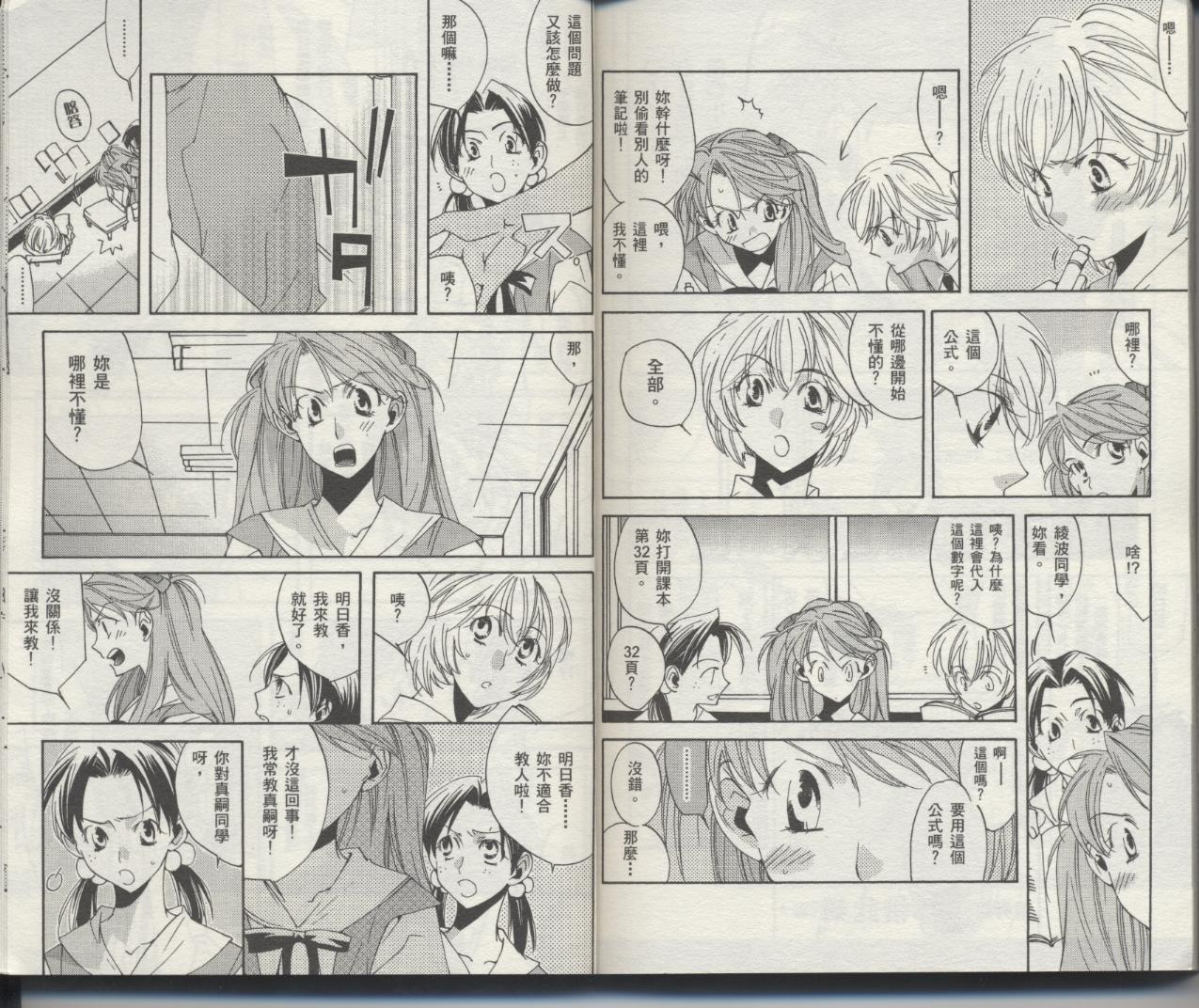 第82页
