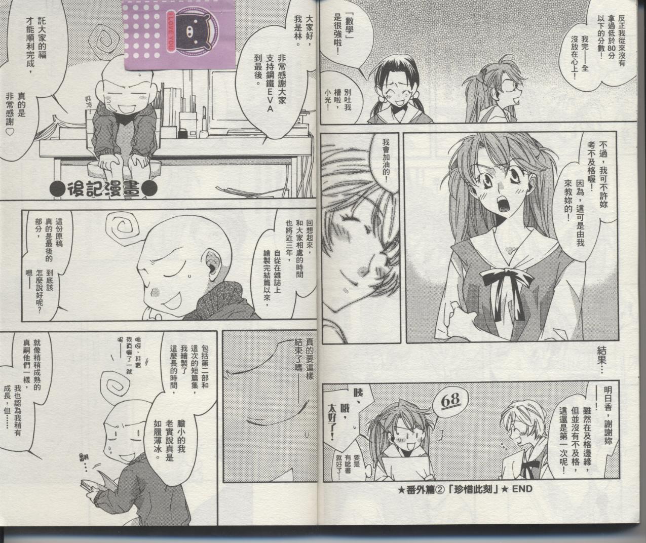 第85页