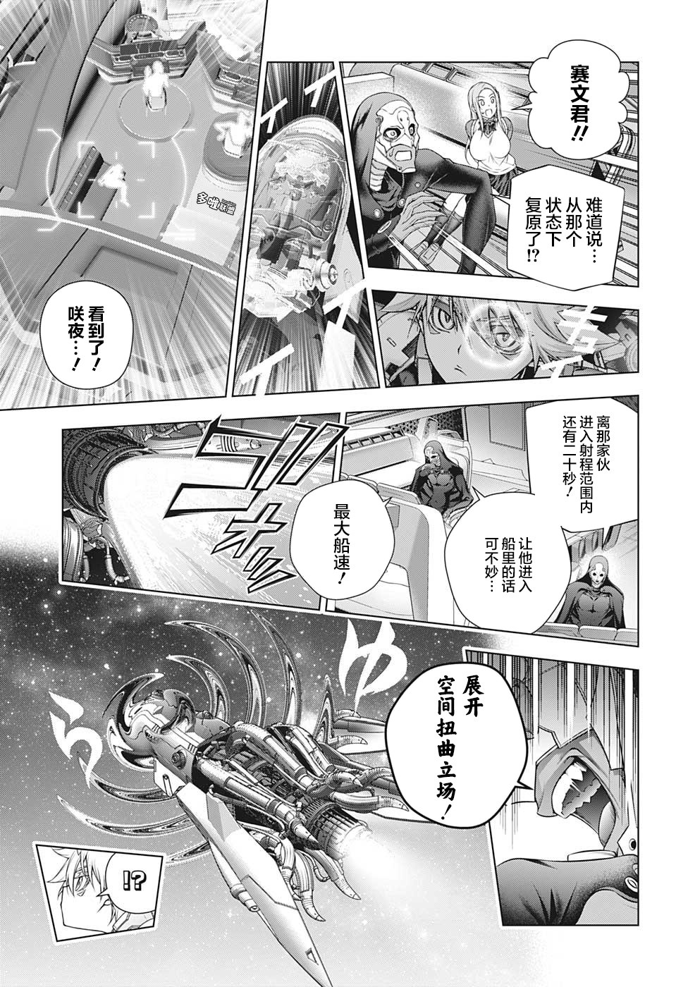 第33页