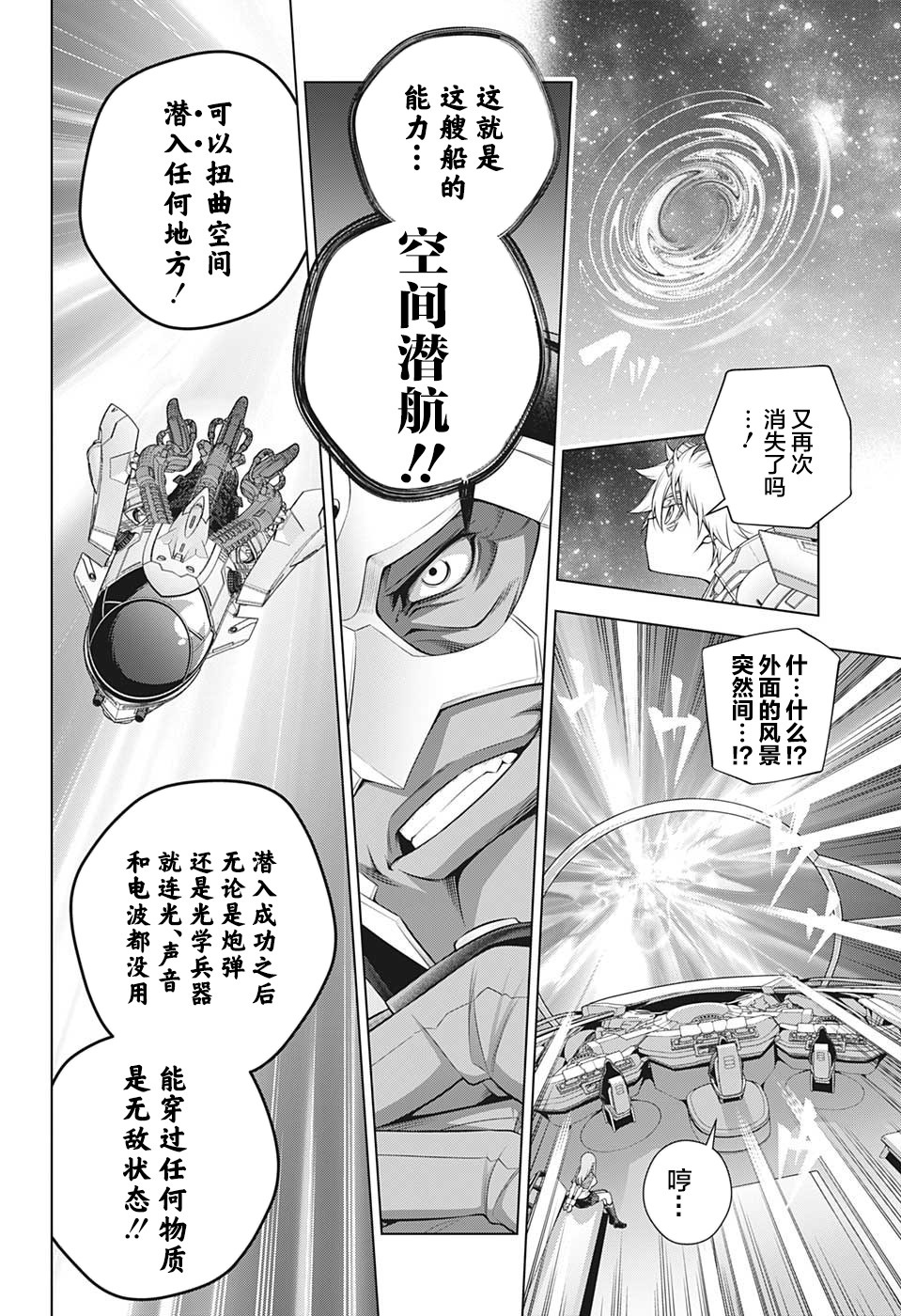 第34页