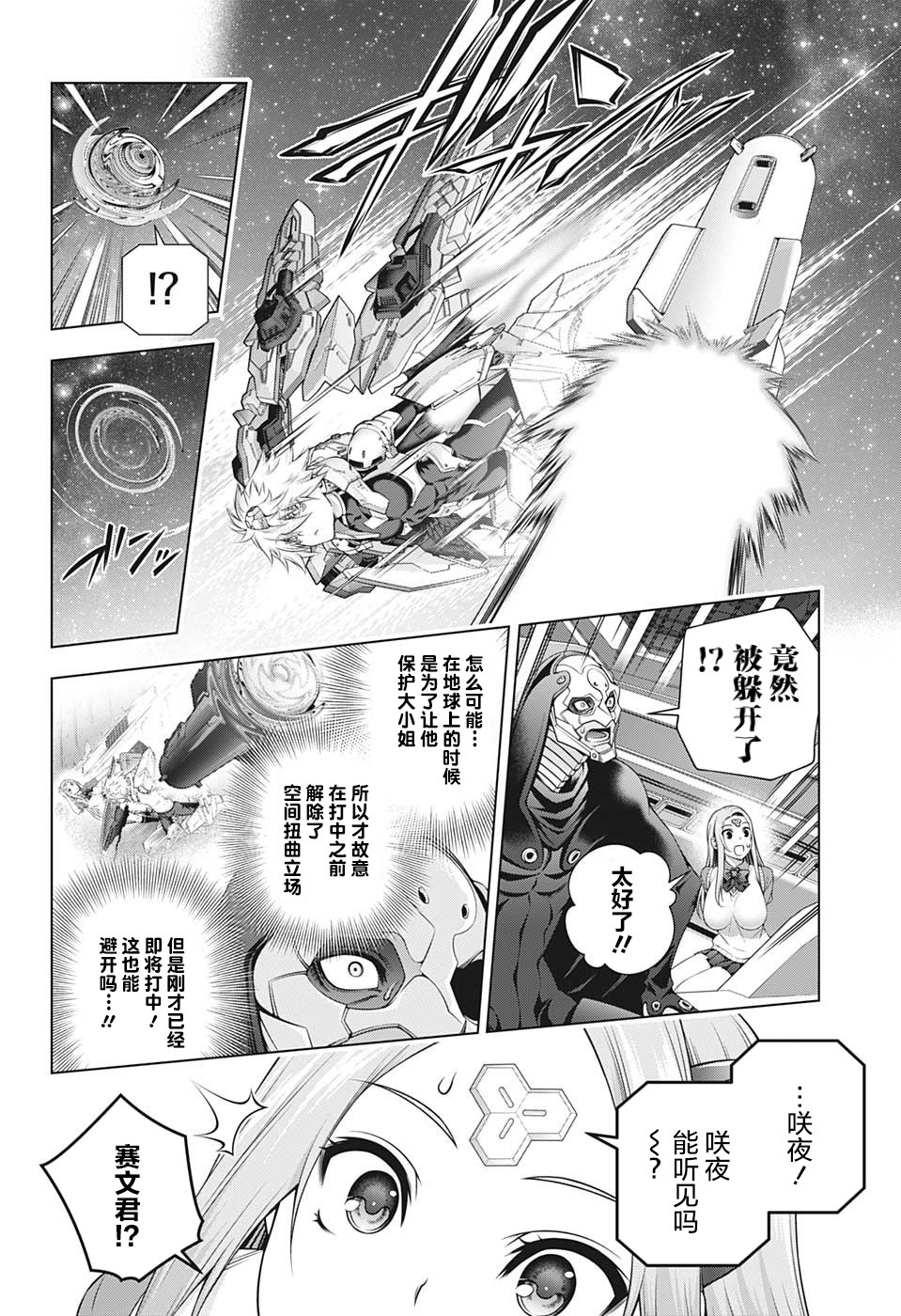 第36页