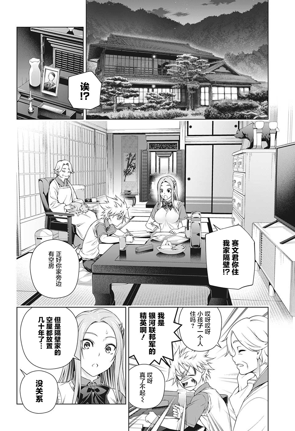 第48页