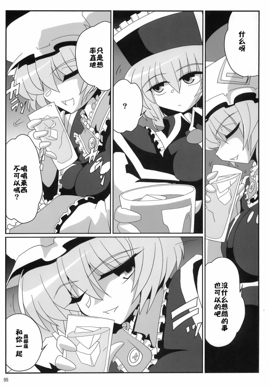 第104页