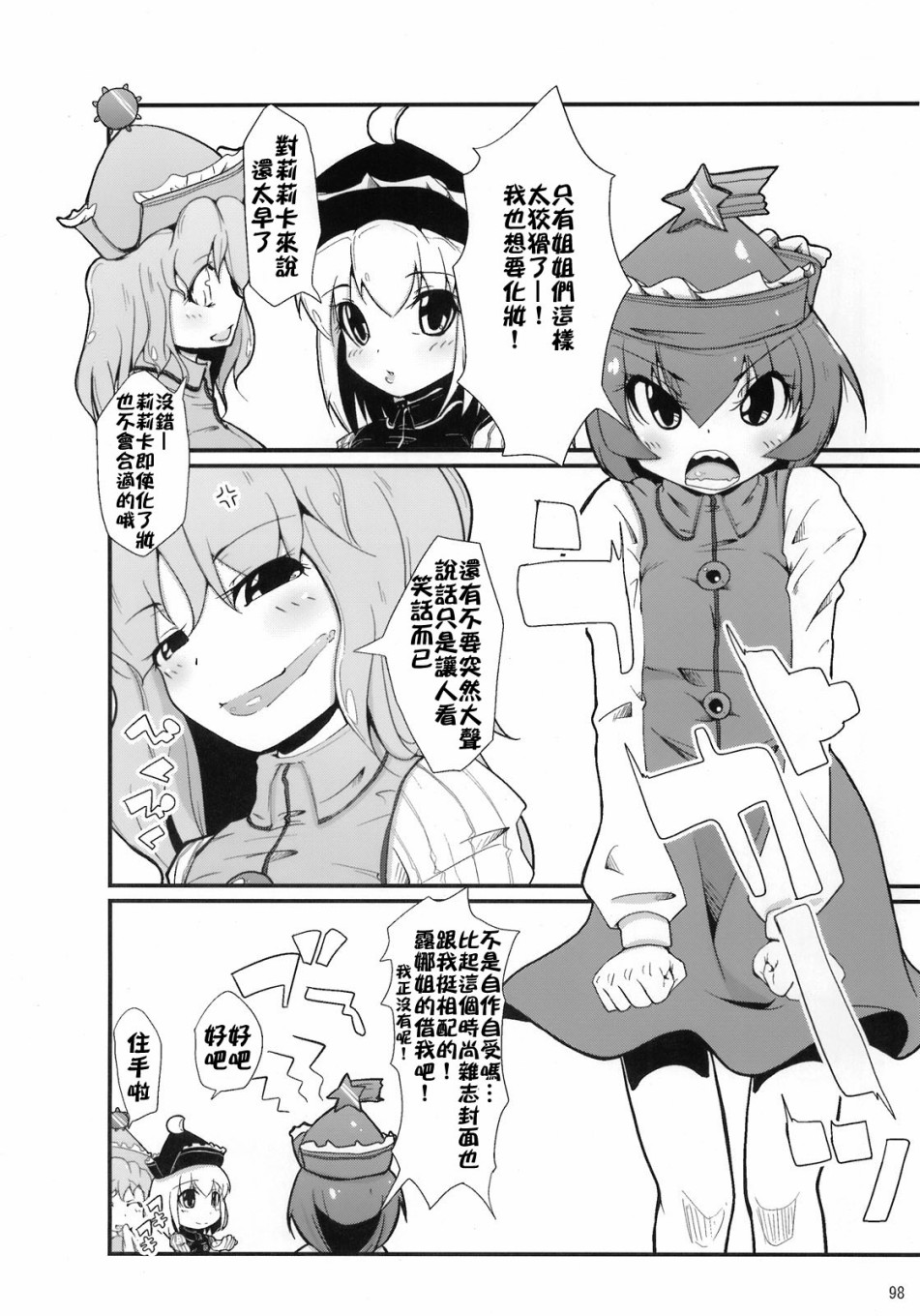 第107页