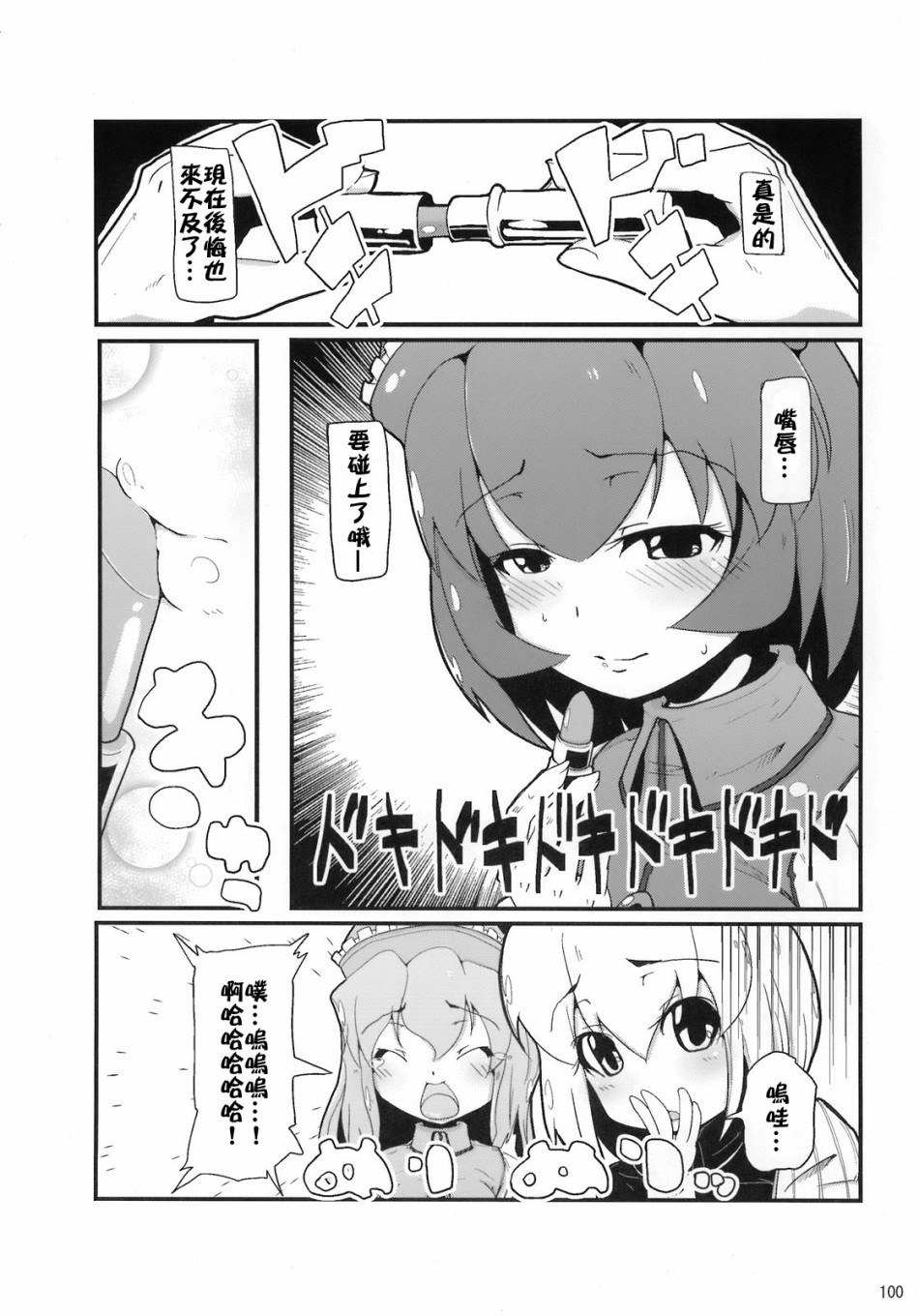 第109页