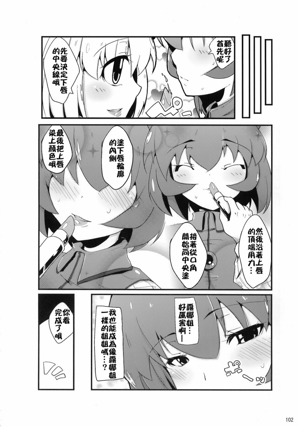 第111页