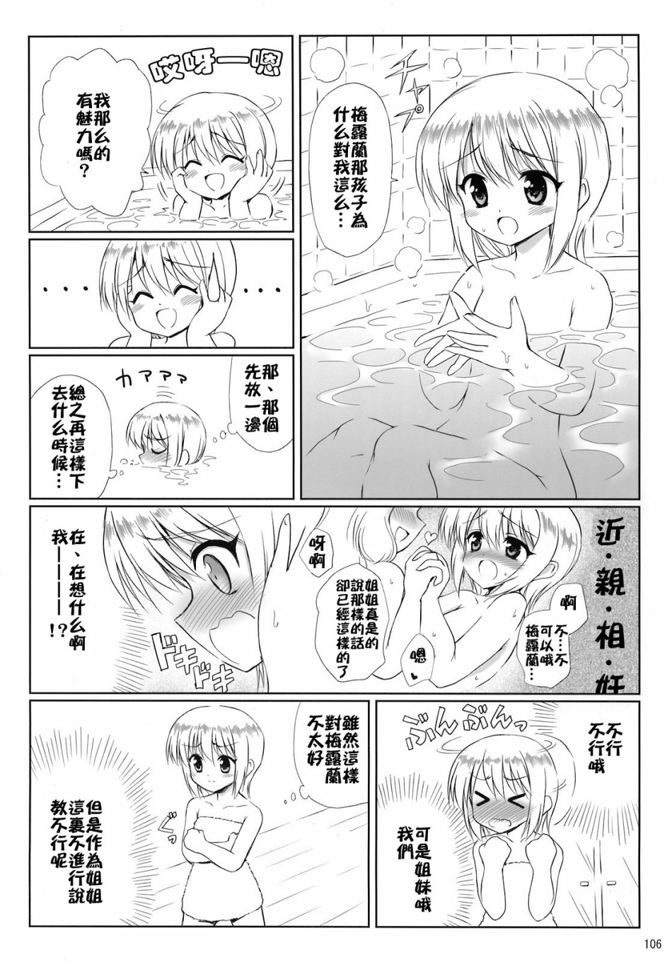 第115页