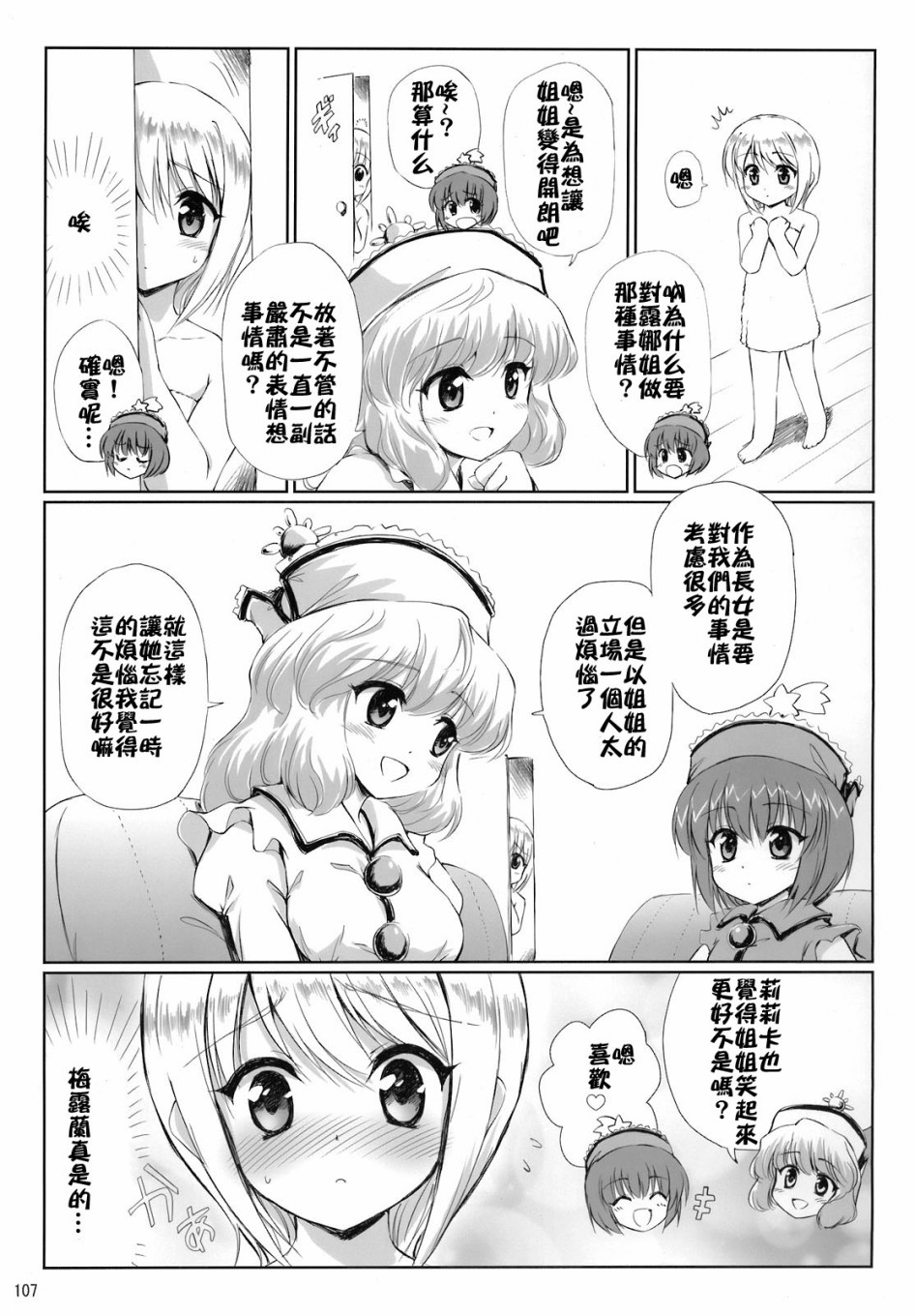 第116页
