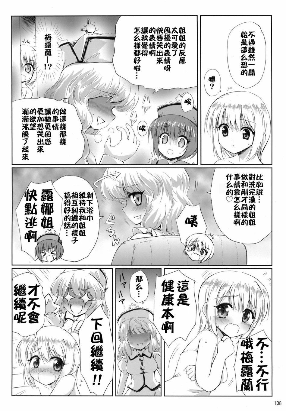 第117页
