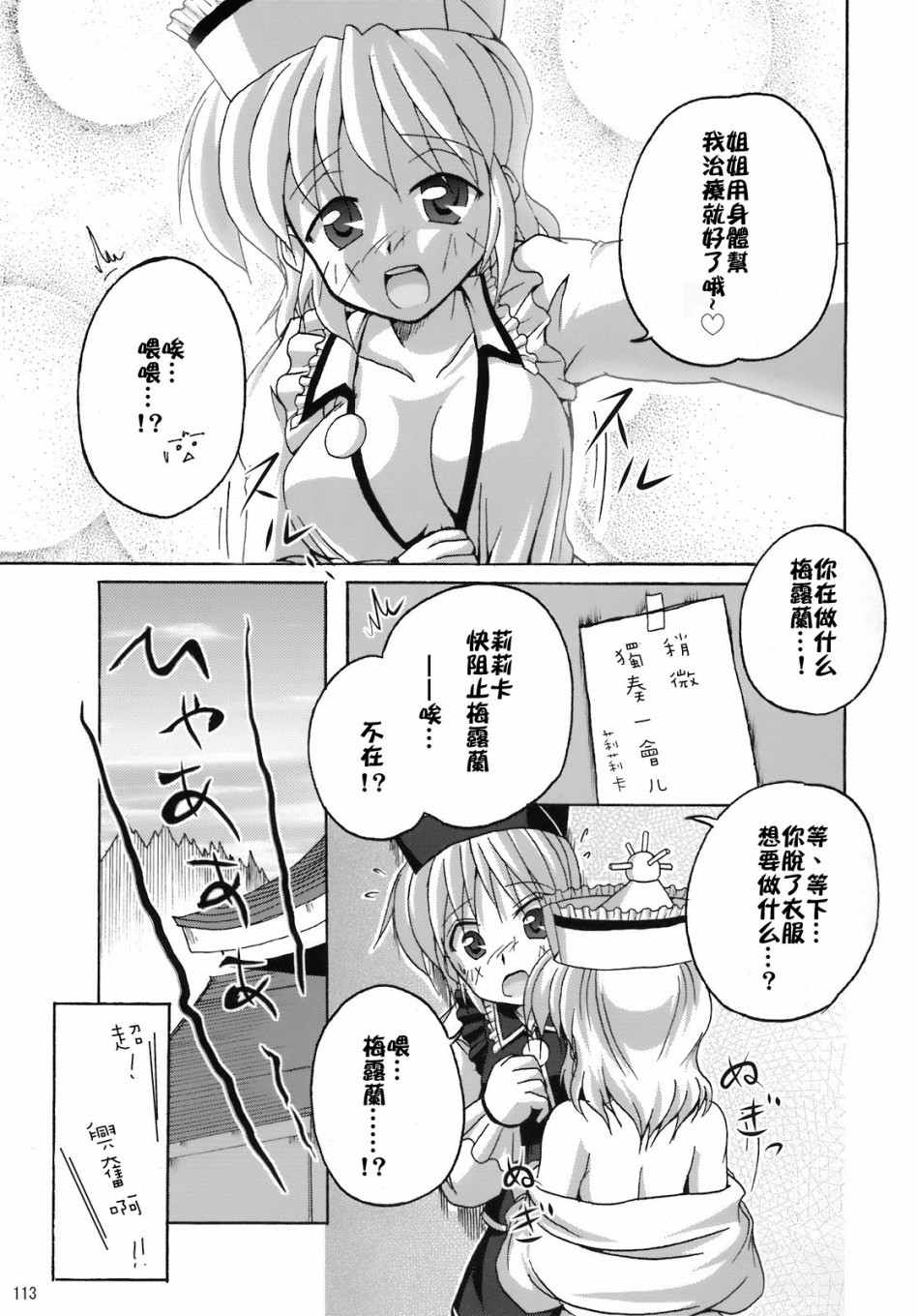 第122页