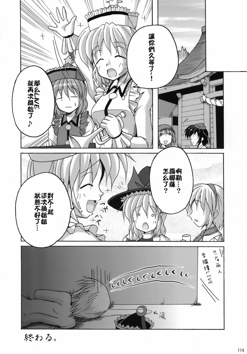 第123页