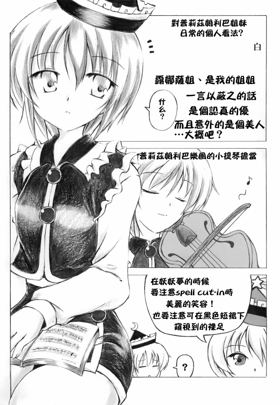 第130页