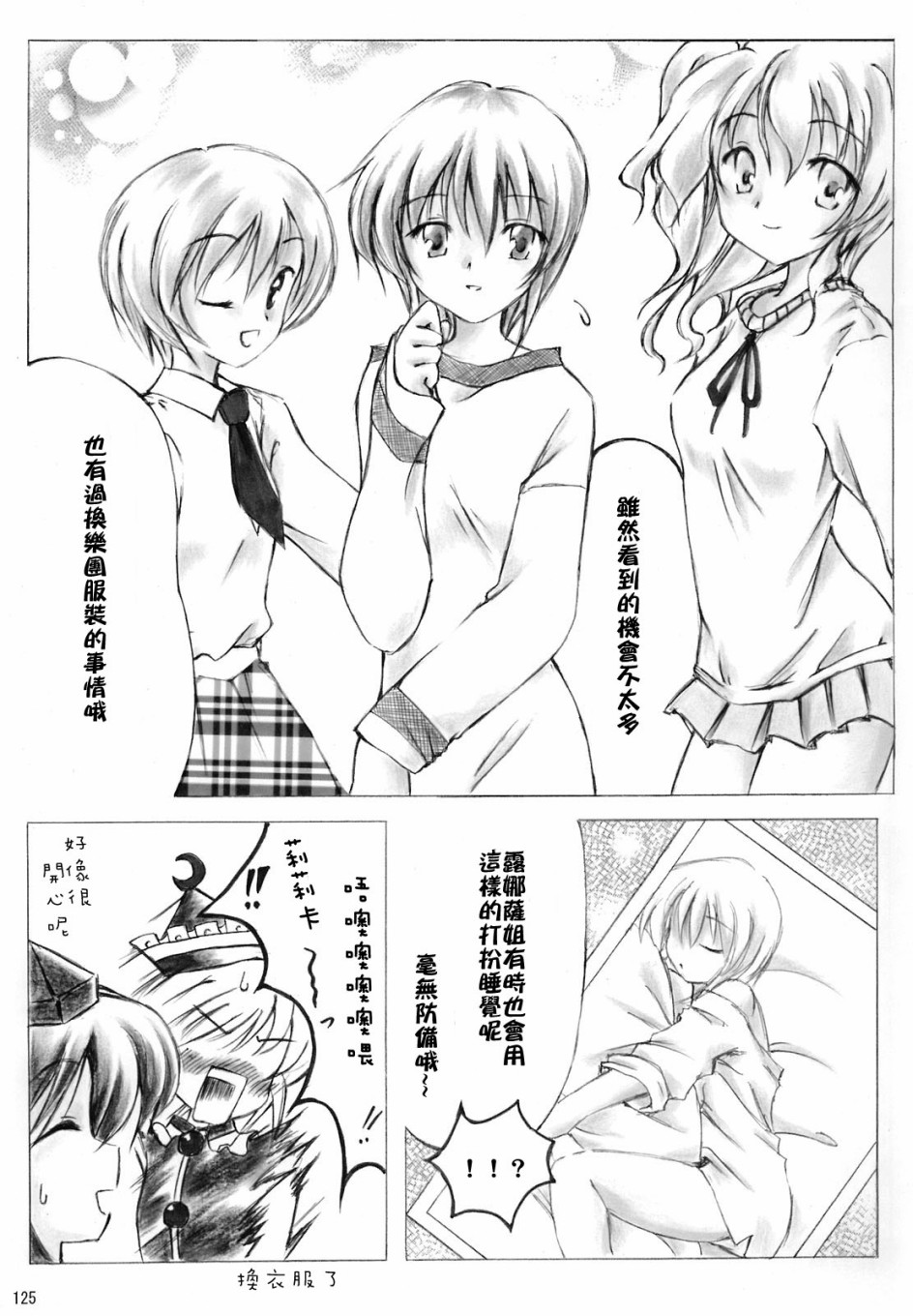 第134页