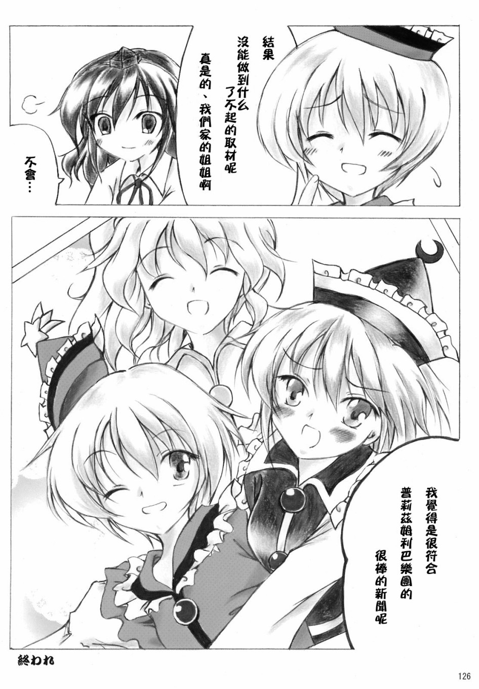 第135页