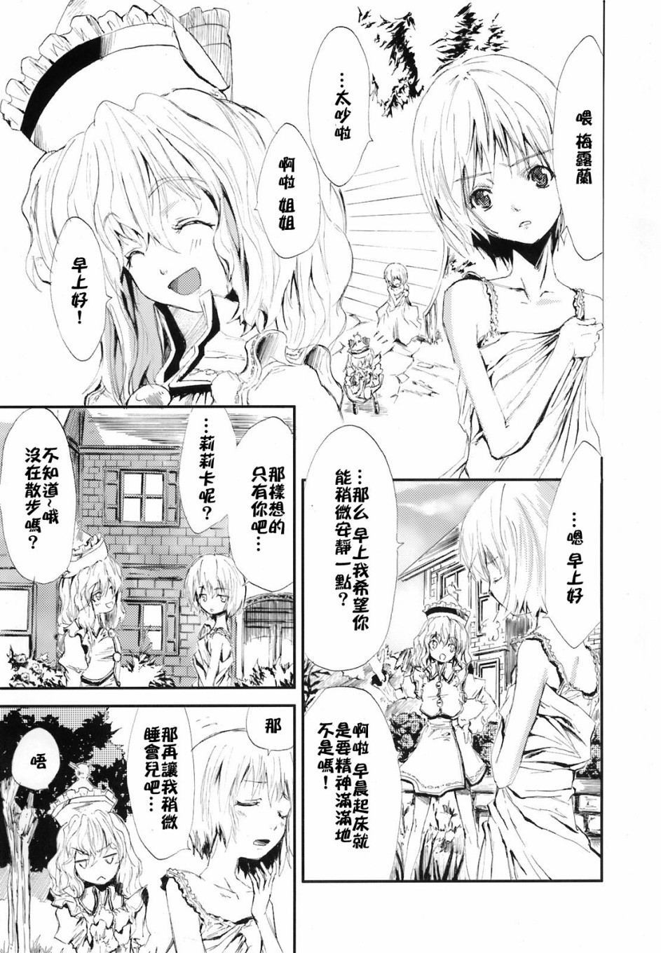 第138页