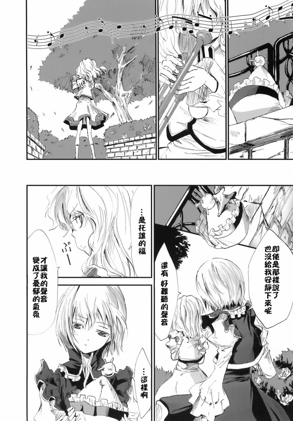 第141页