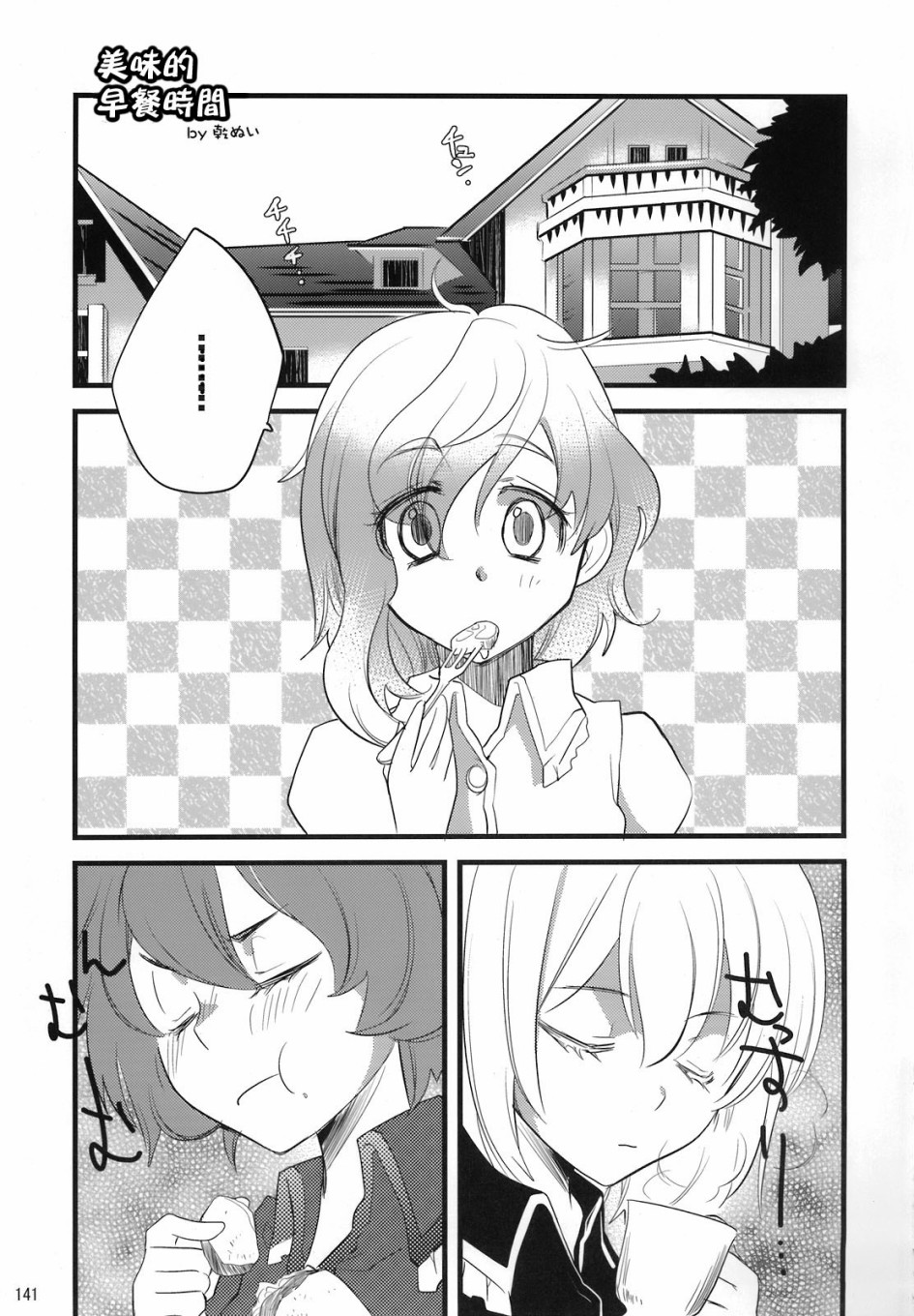 第150页