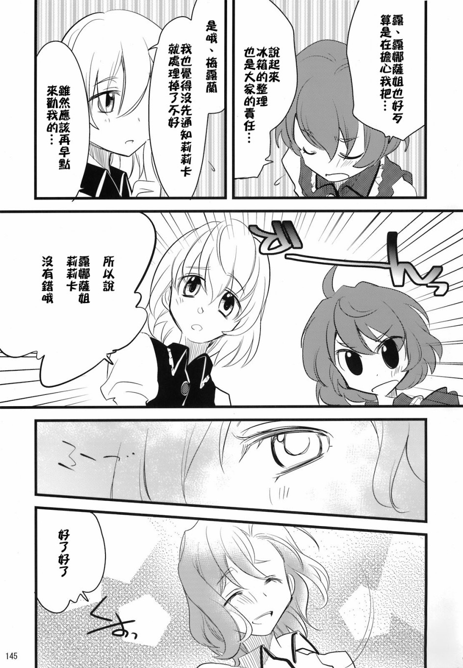 第154页