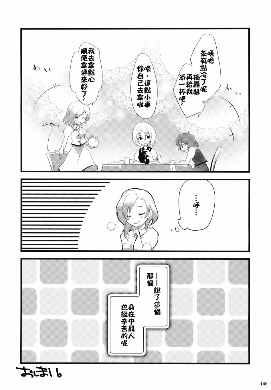 第155页